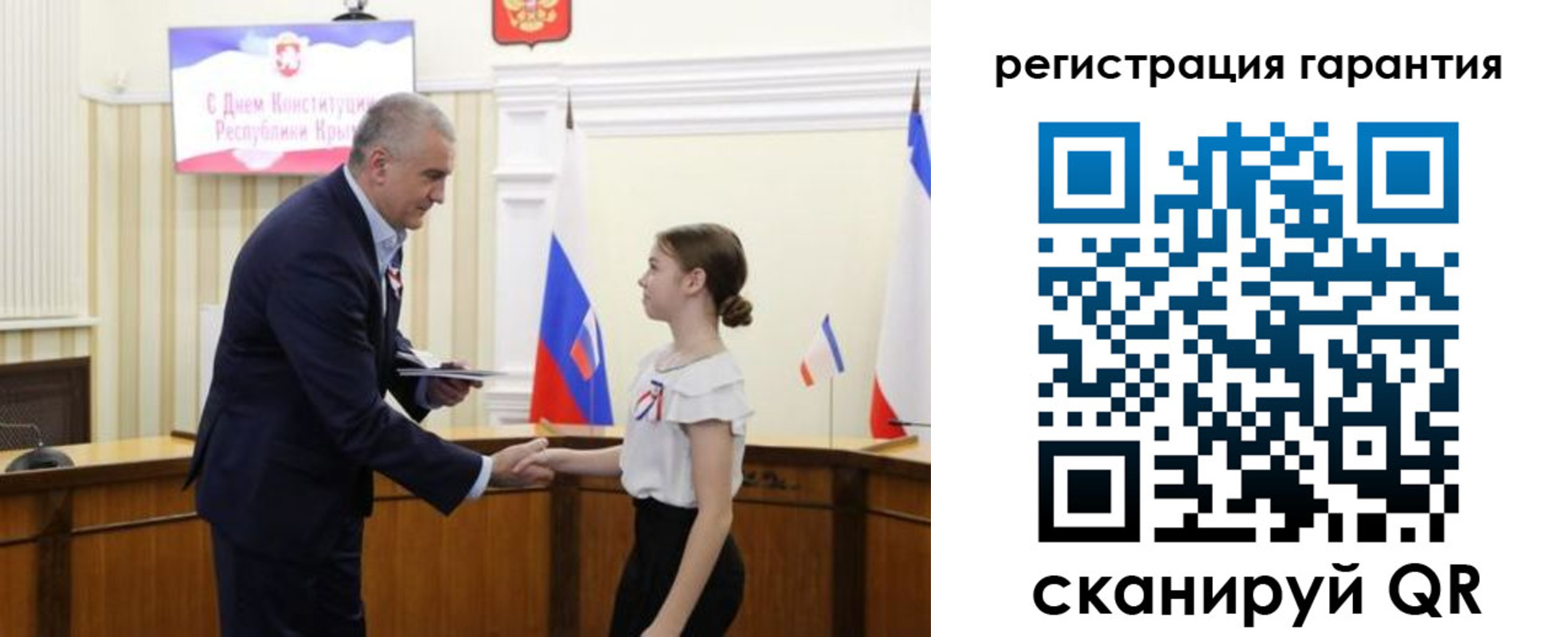 прописка для школы в Ивдели