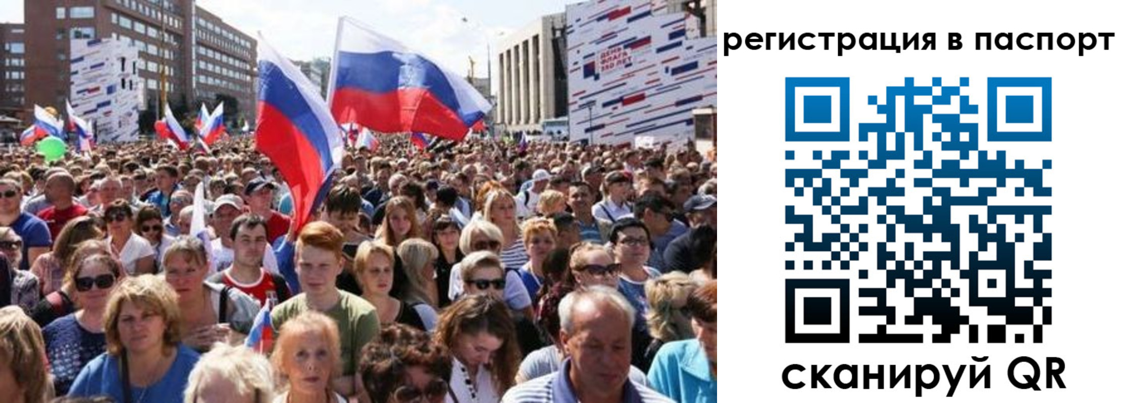 временная регистрация недорого в Ивдели