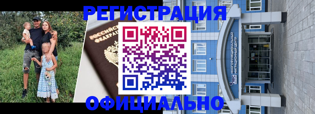 прописка в квартире в Ивдели