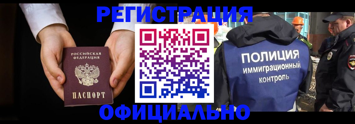 регистрация для дет. сада в Ивдели