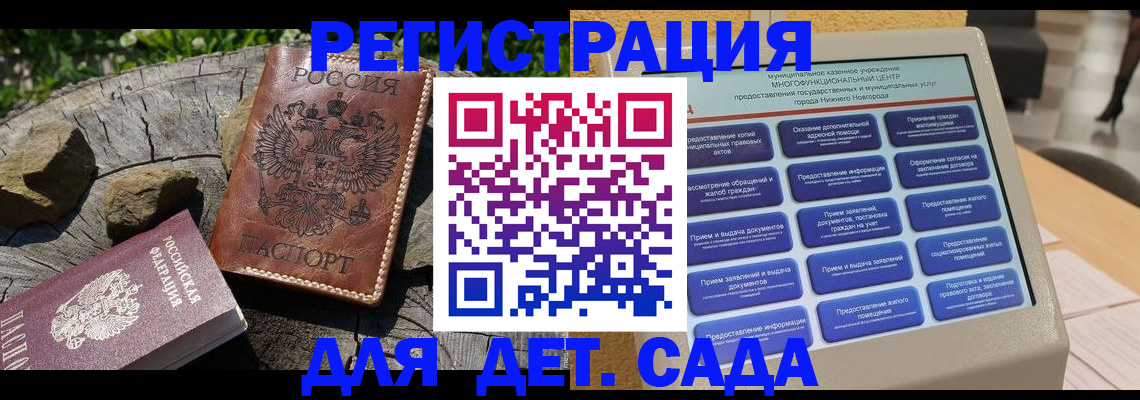 временная регистрация поиск в Ивдели
