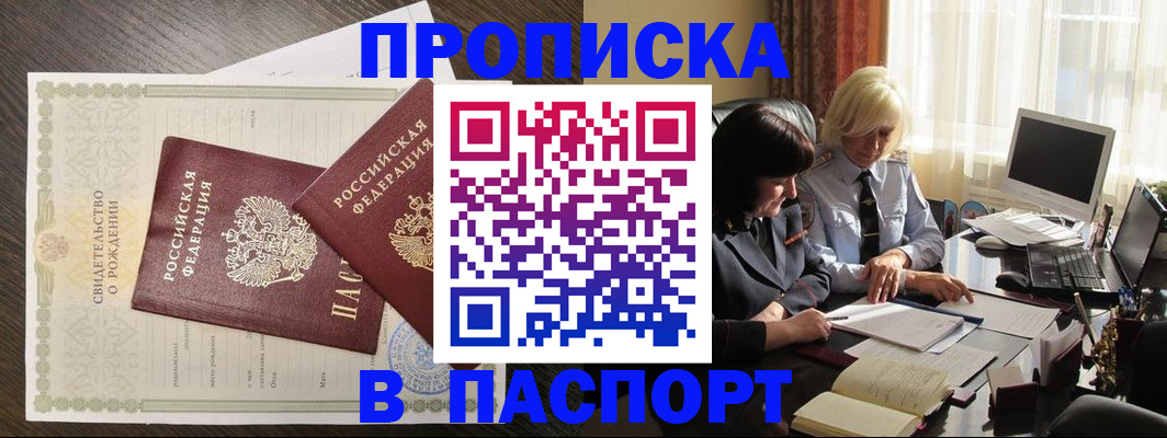найти адрес прописки в Ивдели